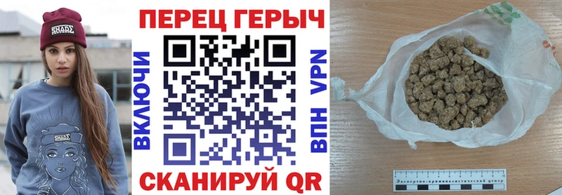 Купить где  Элиста  Героин гречка 