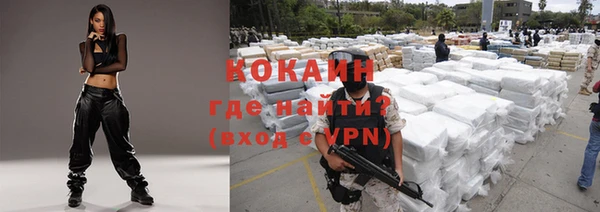 соль курить ск Костерёво